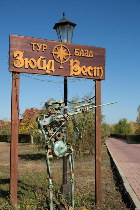 Рыболовная база отдых «Зюйд Вест»